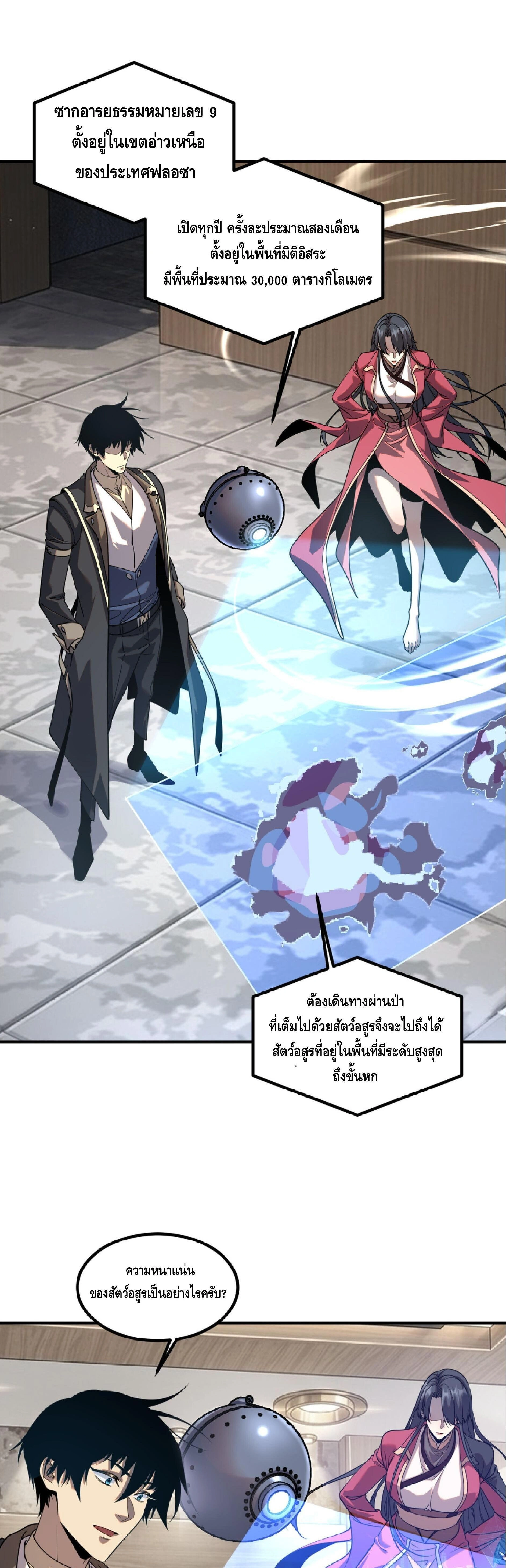 หน้าที่ 32