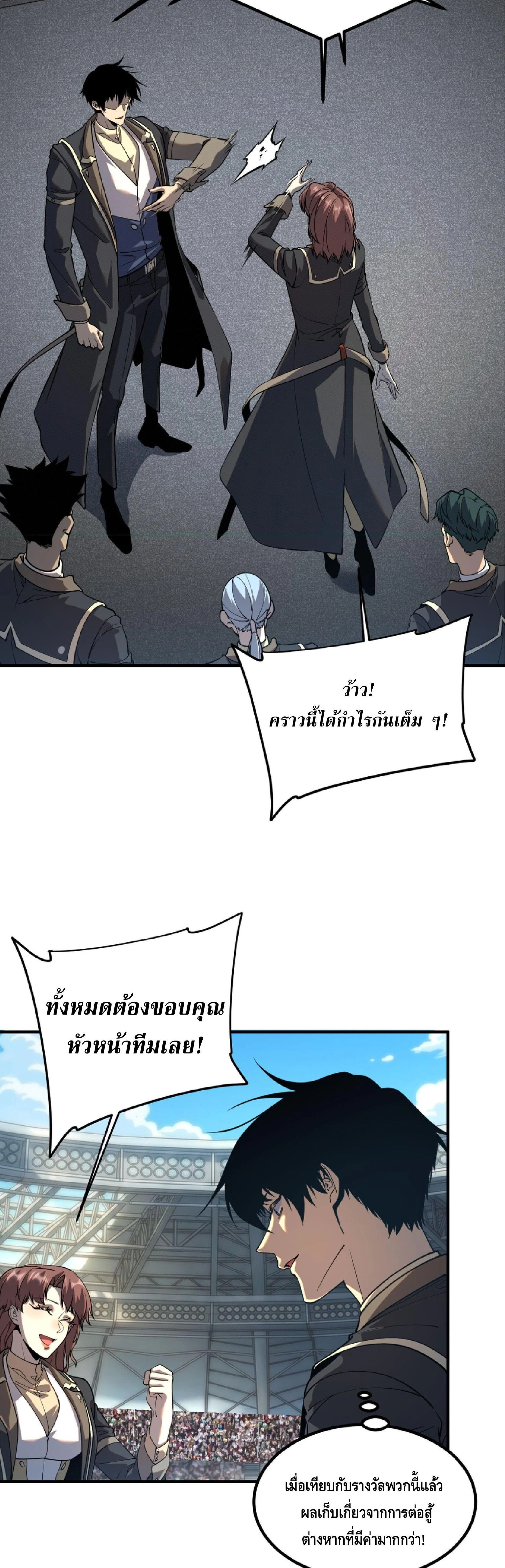 หน้าที่ 18