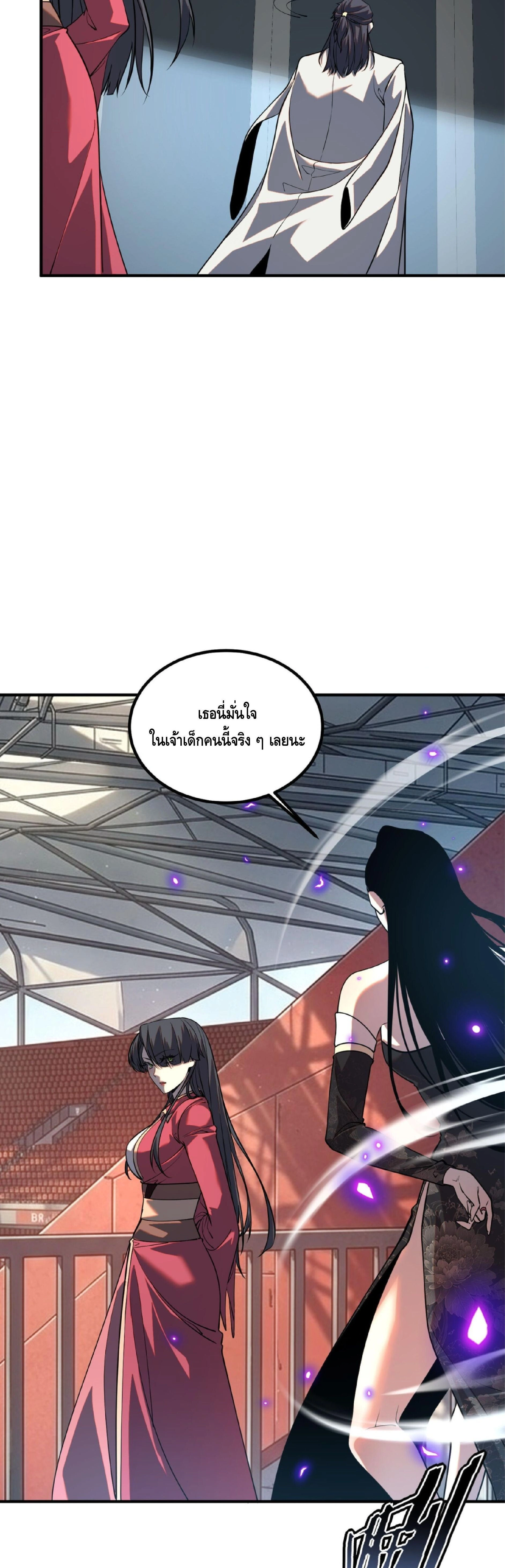 หน้าที่ 24