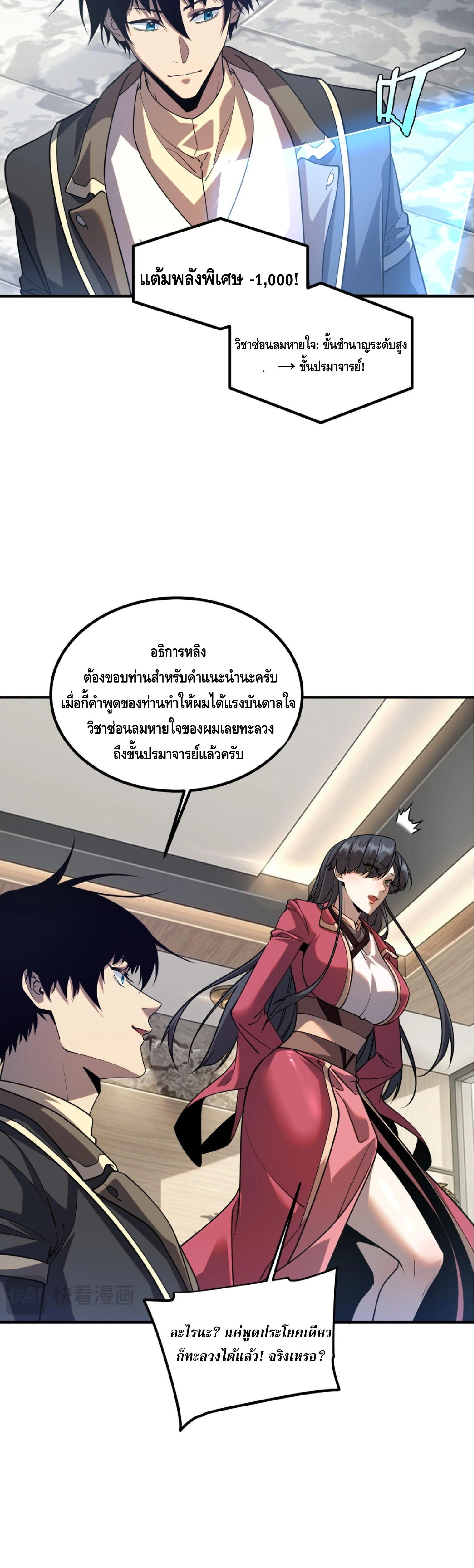 หน้าที่ 37