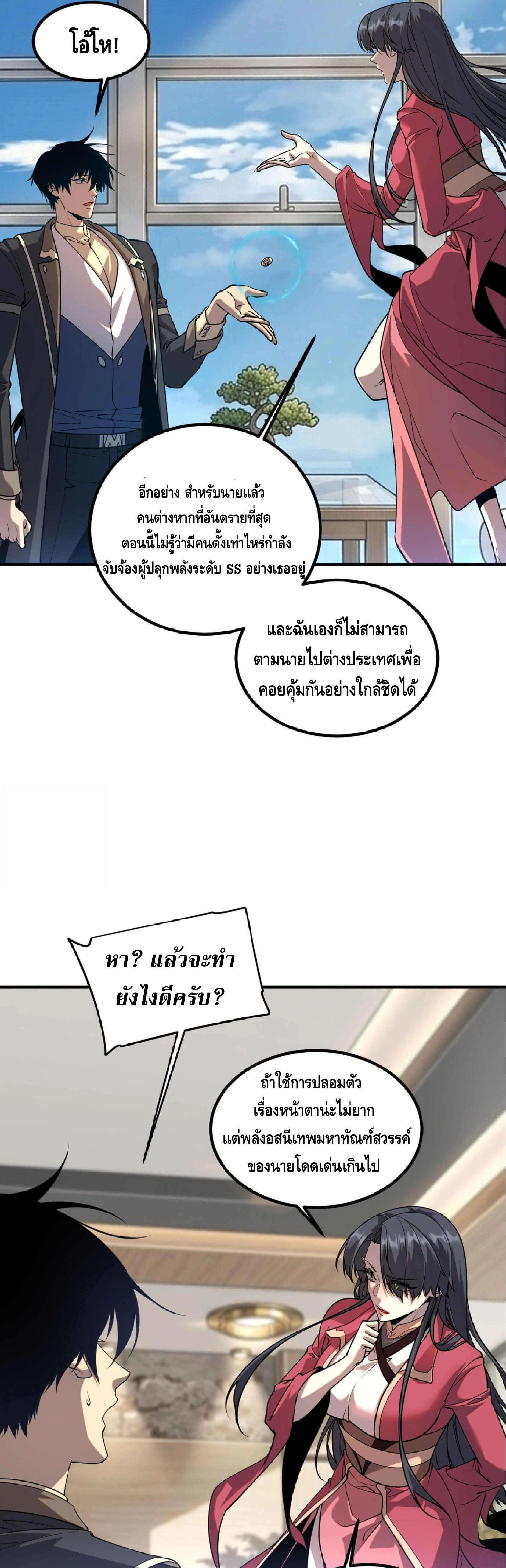 หน้าที่ 35