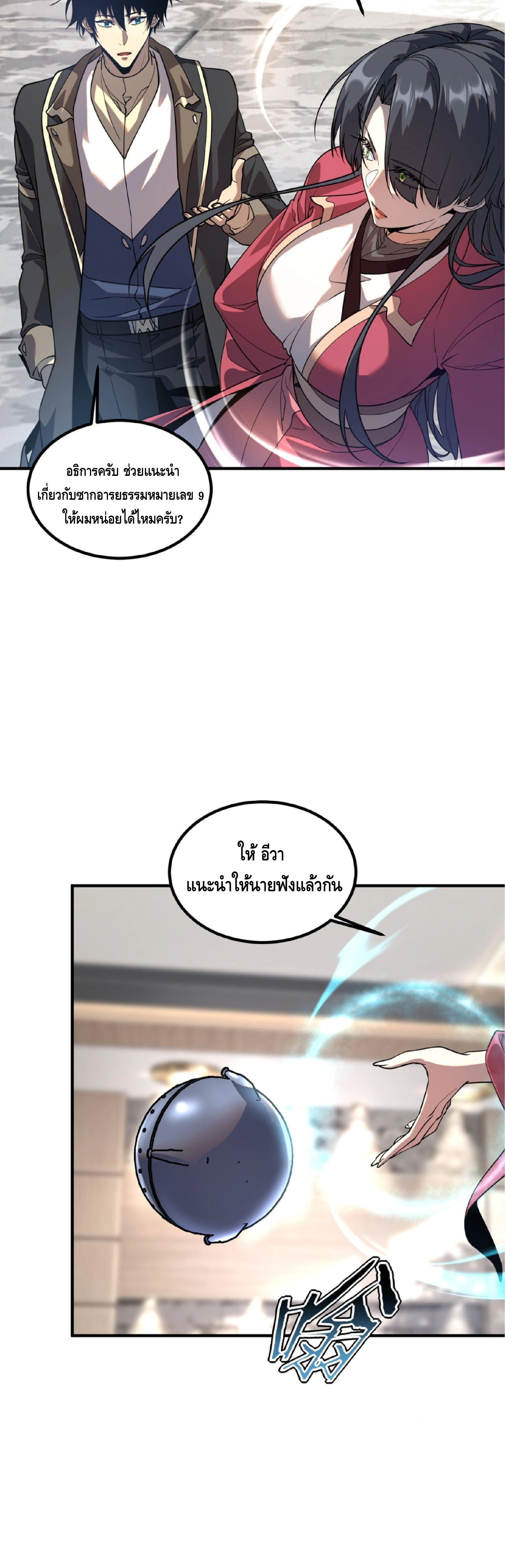 หน้าที่ 31