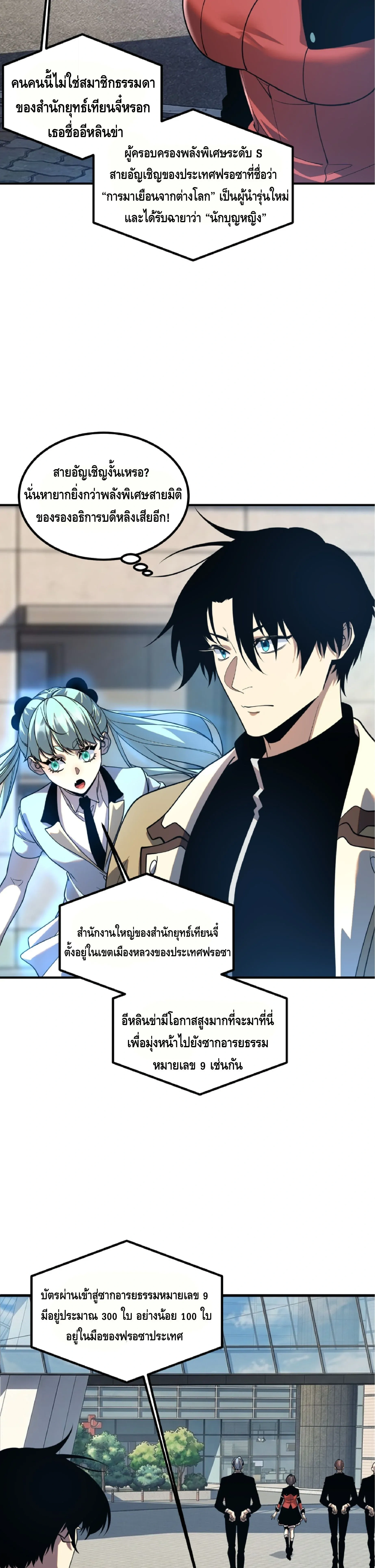 หน้าที่ 18