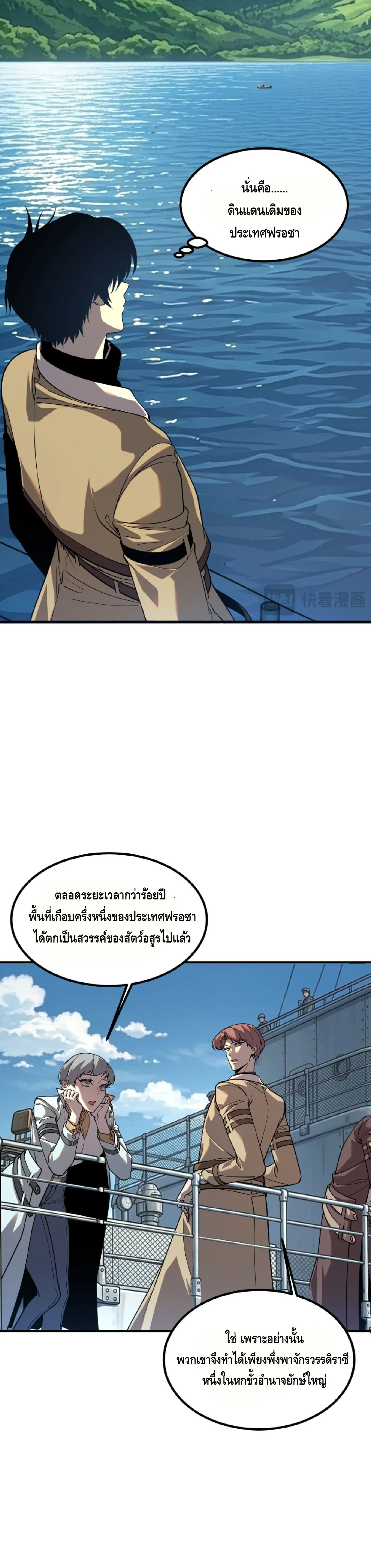 หน้าที่ 9