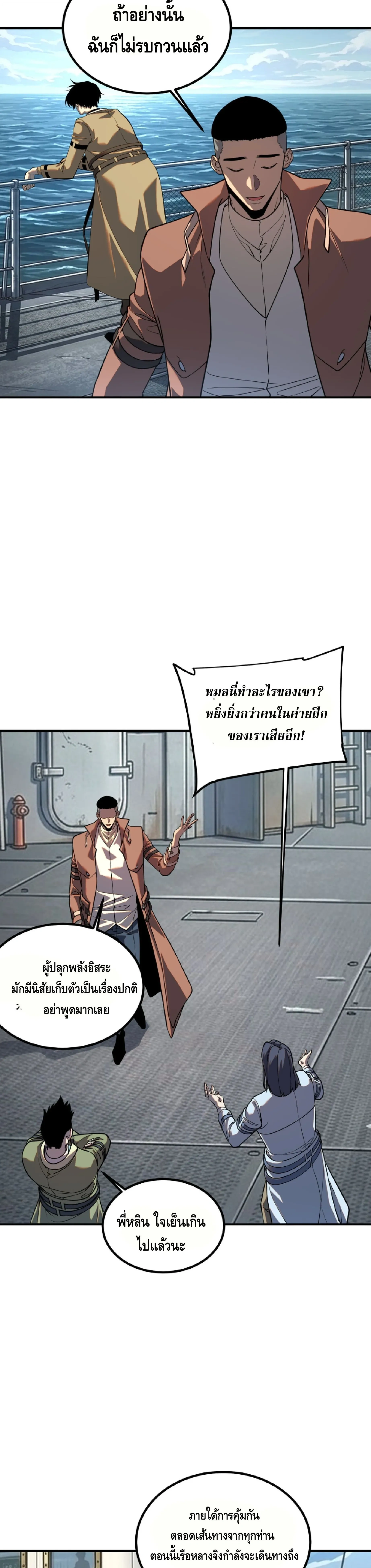 หน้าที่ 12