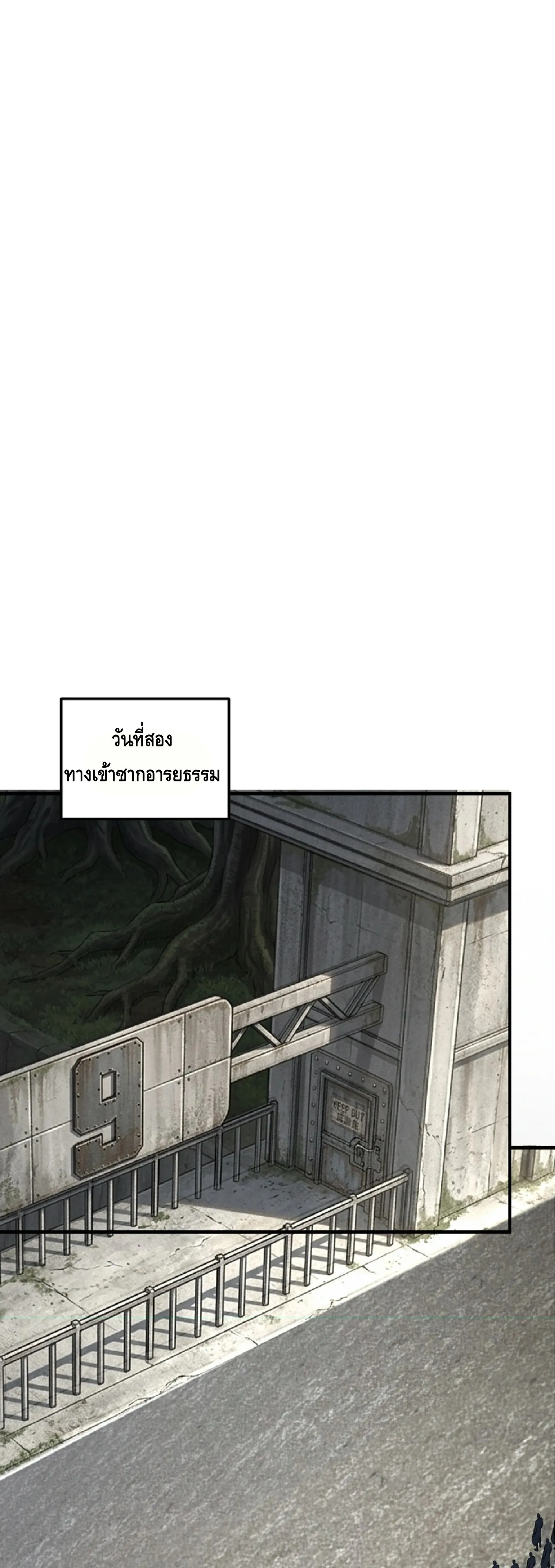 หน้าที่ 28