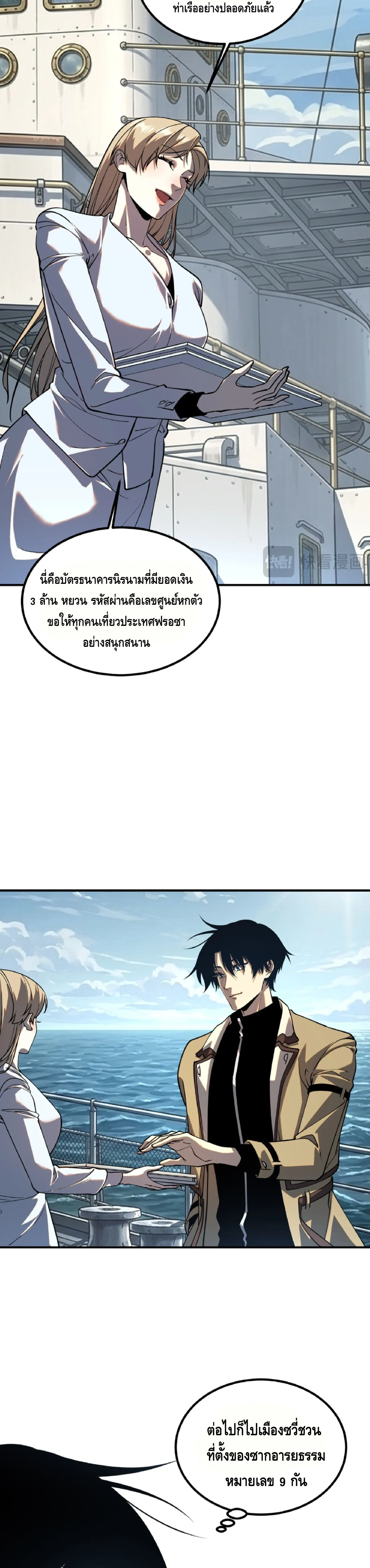 หน้าที่ 13