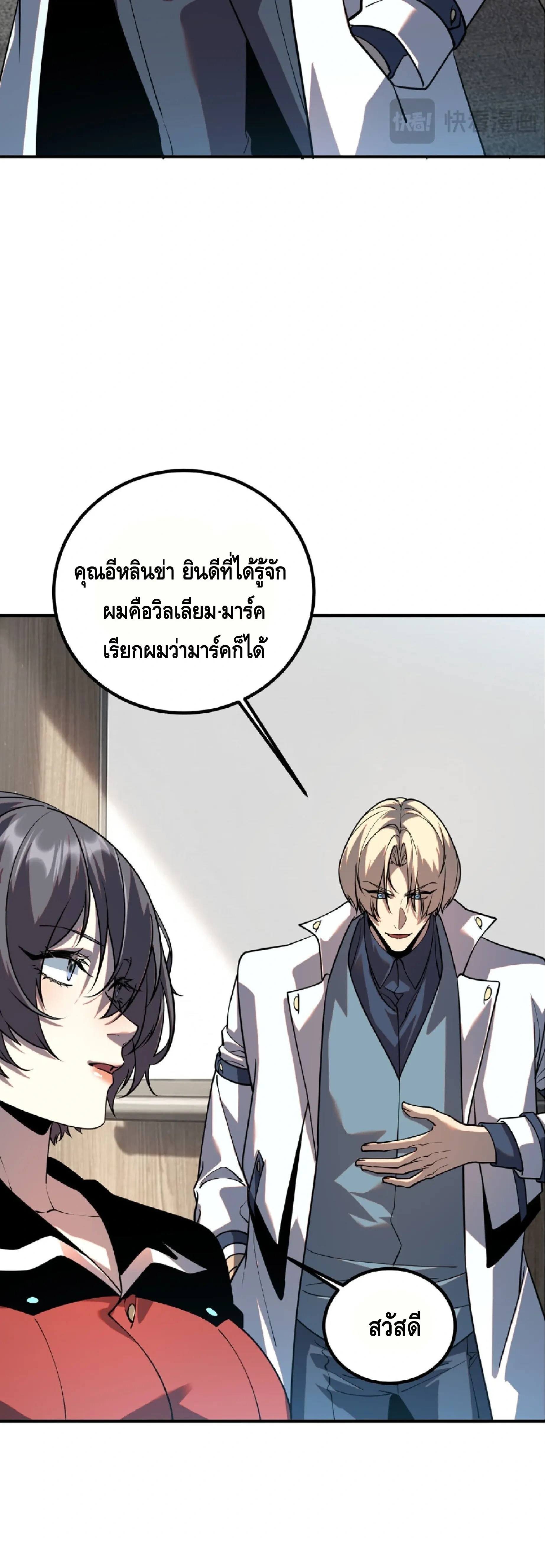 หน้าที่ 26