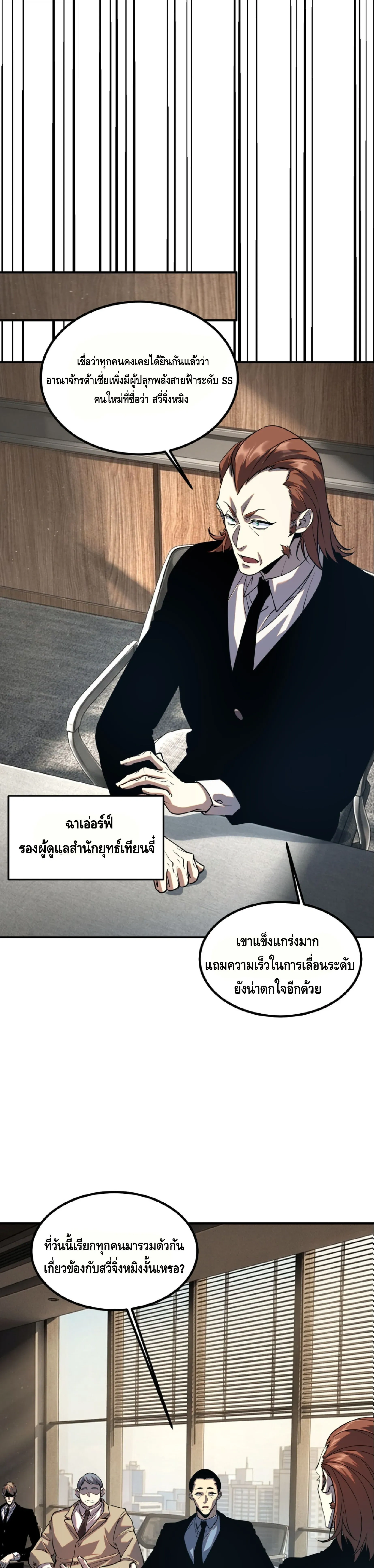 หน้าที่ 20