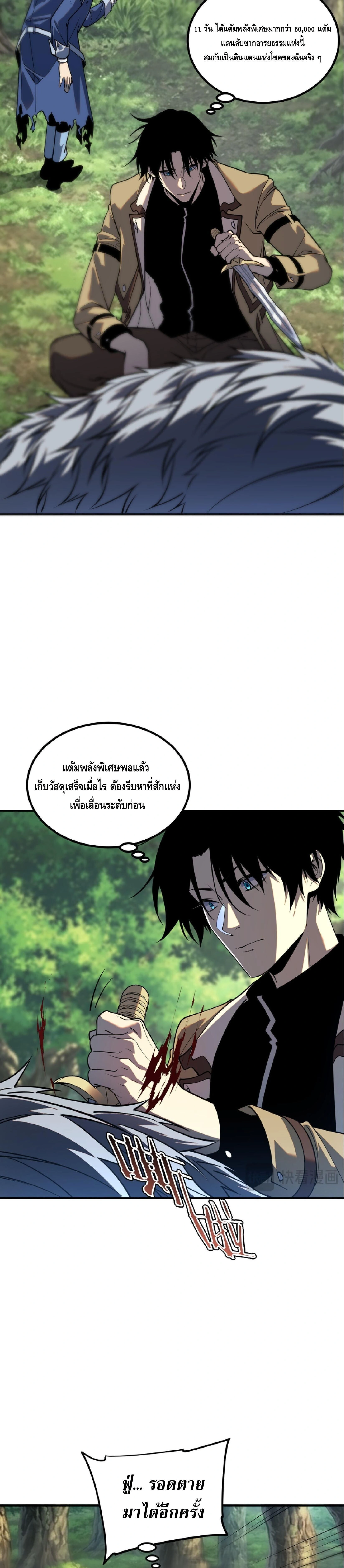 หน้าที่ 26