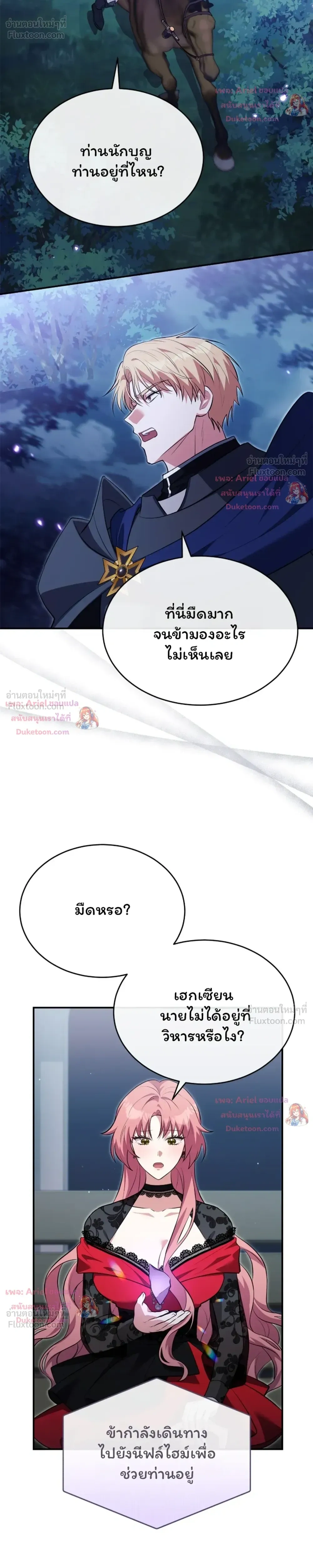 หน้าที่ 21