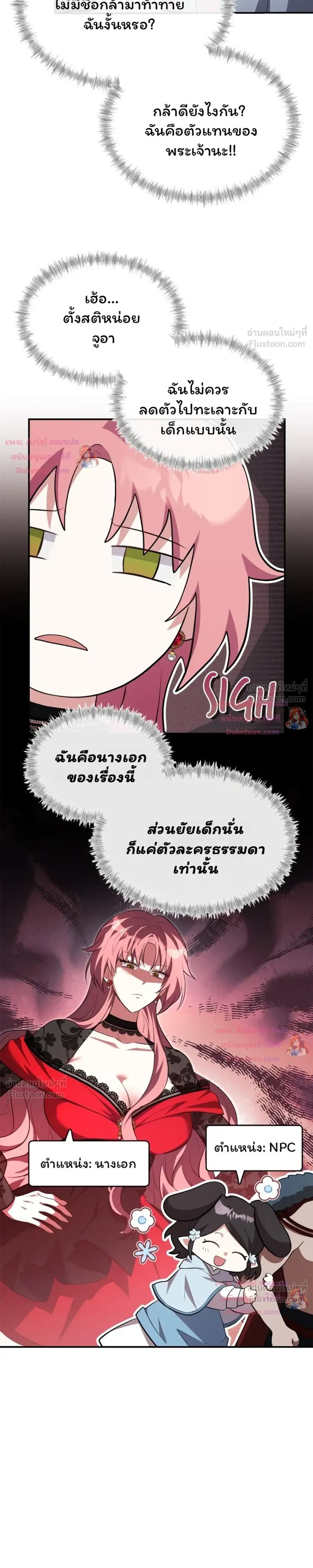 หน้าที่ 15