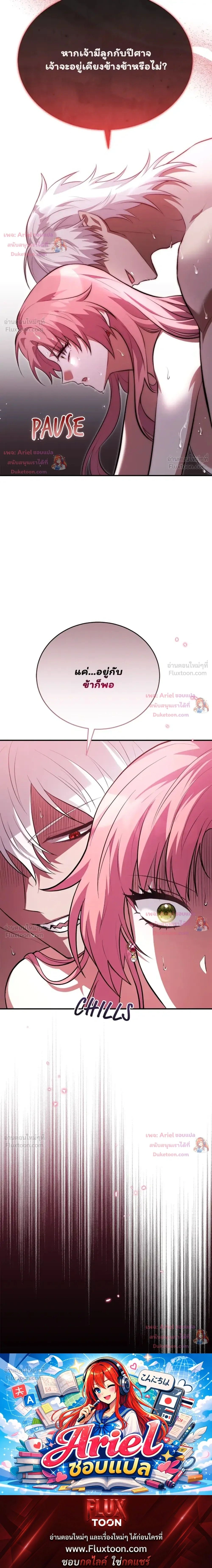 หน้าที่ 31