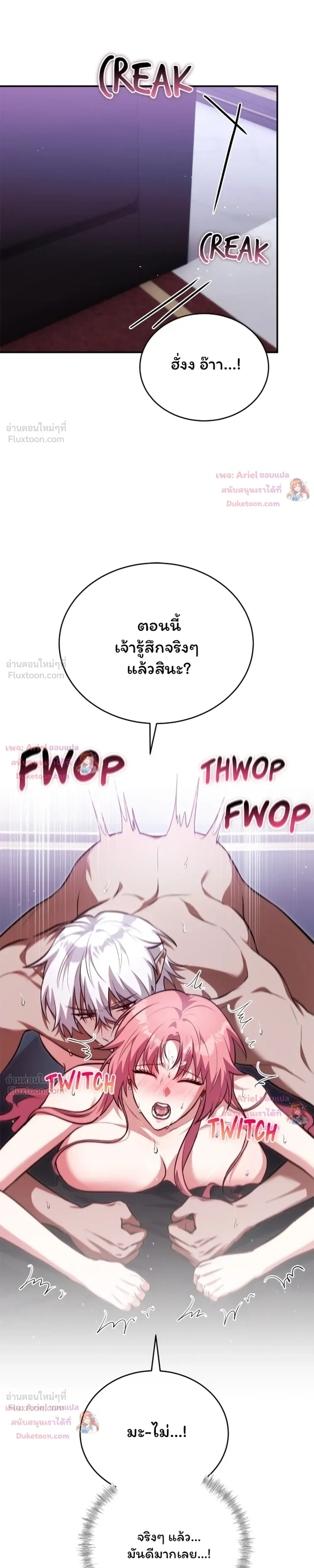 หน้าที่ 28