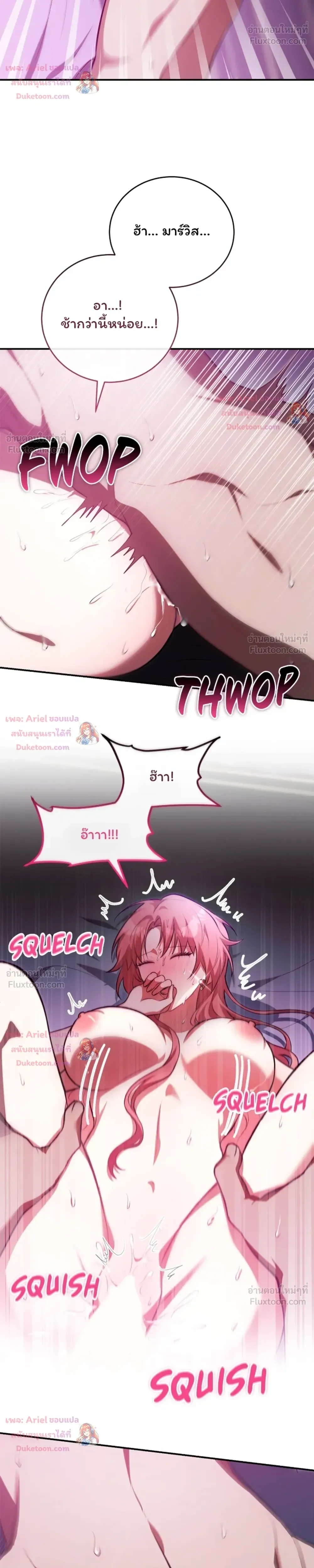 หน้าที่ 26