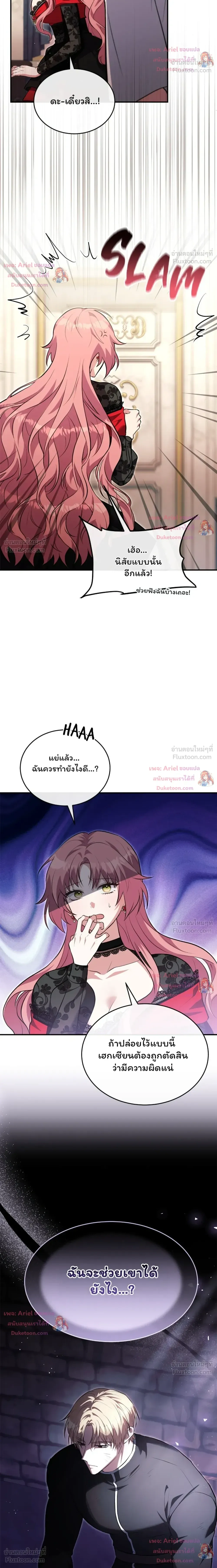 หน้าที่ 32
