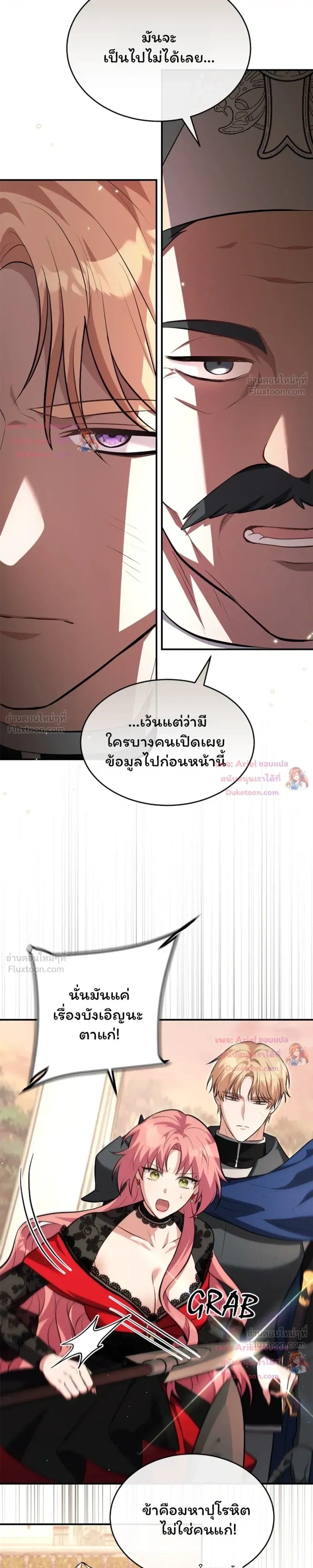 หน้าที่ 25