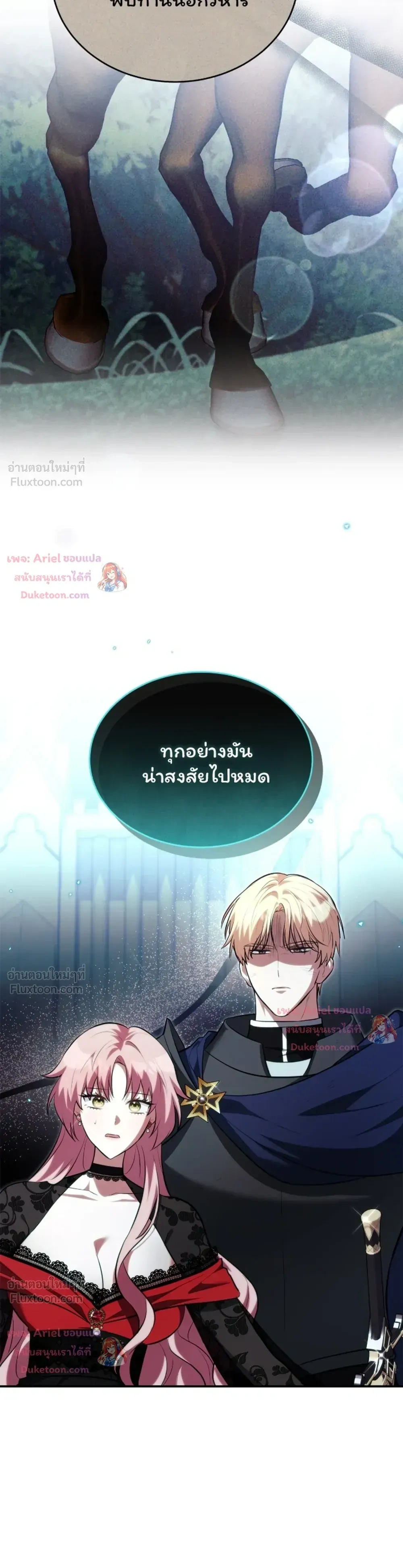 หน้าที่ 27