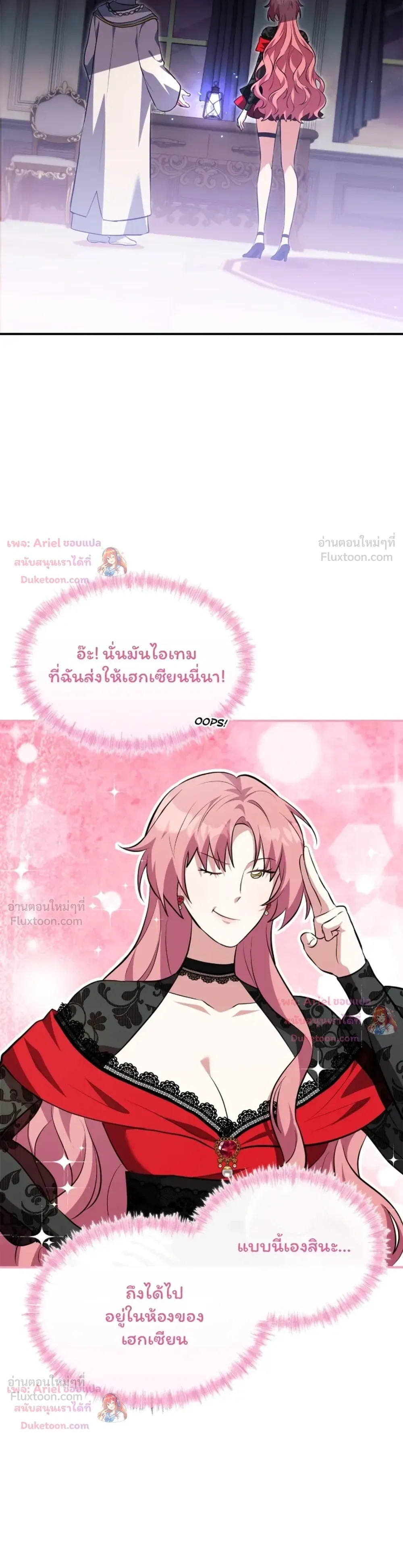 หน้าที่ 30