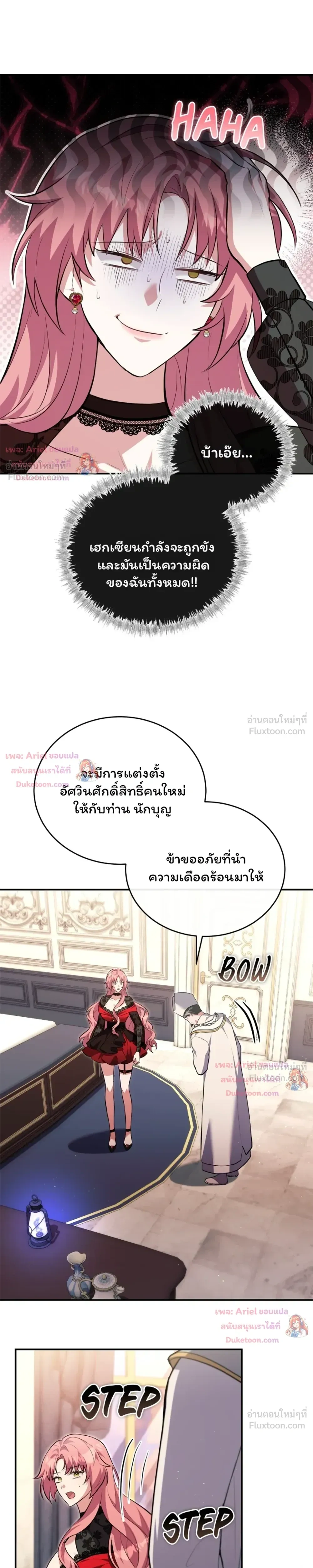 หน้าที่ 31