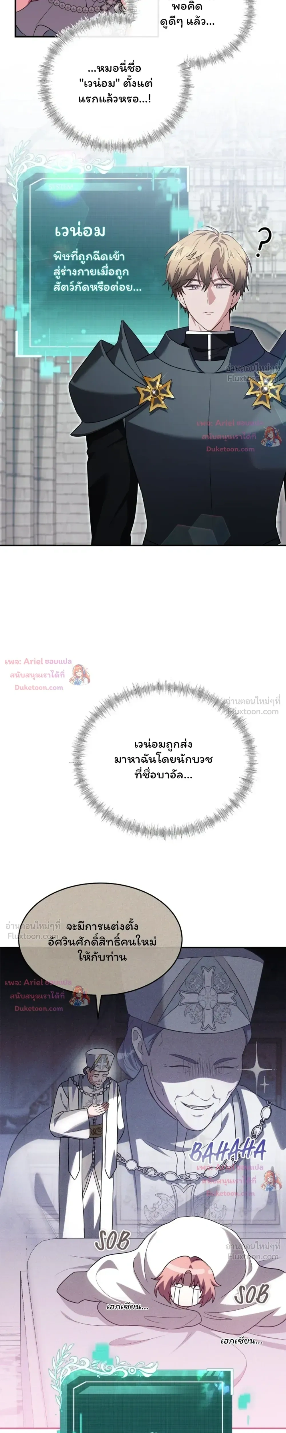 หน้าที่ 16