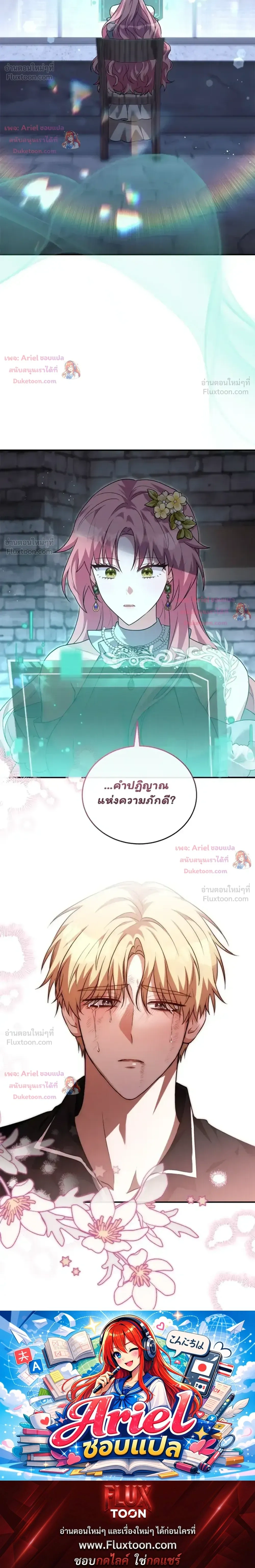 หน้าที่ 33