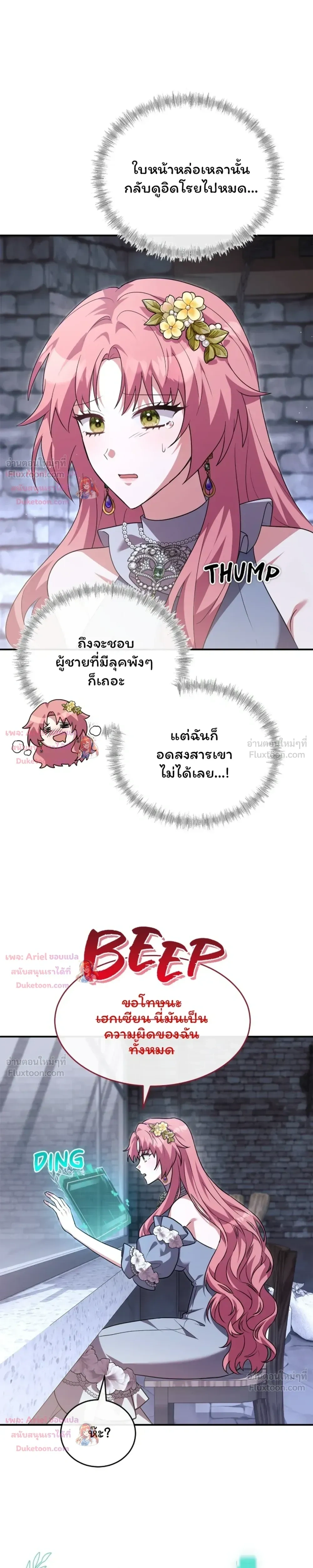 หน้าที่ 27