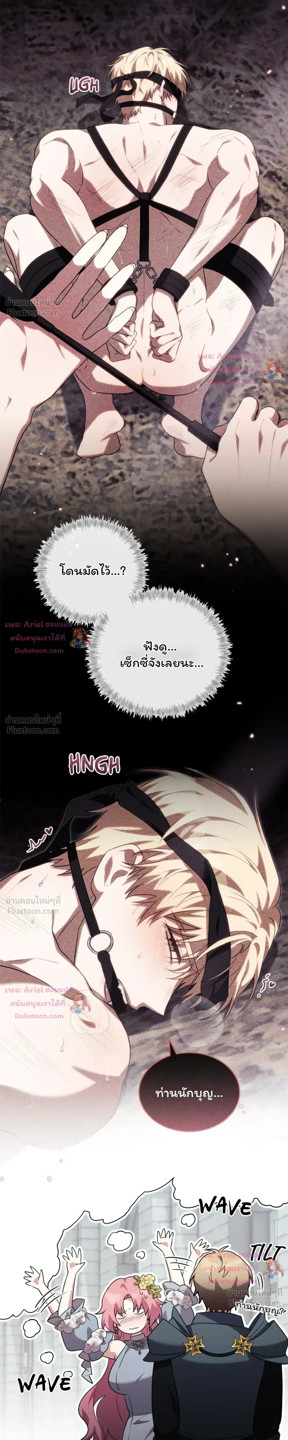 หน้าที่ 14