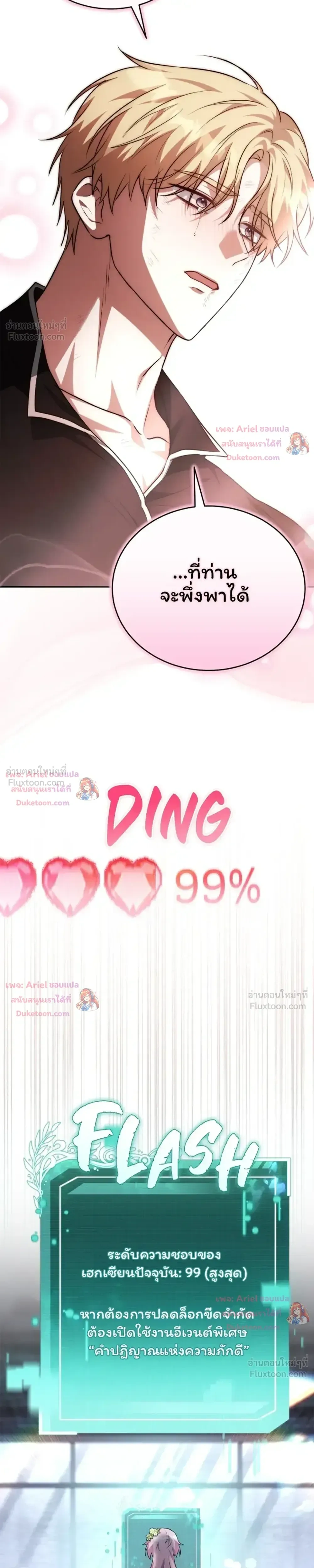 หน้าที่ 32
