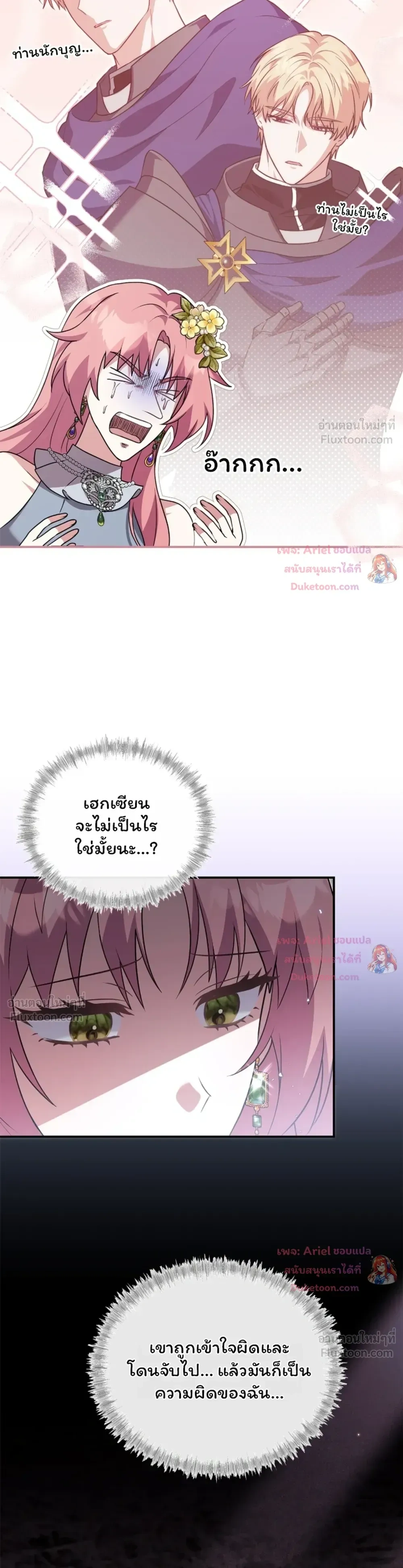 หน้าที่ 13