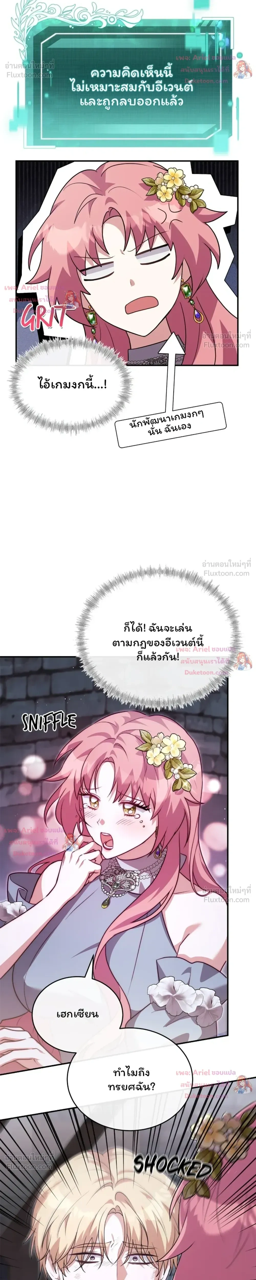 หน้าที่ 28