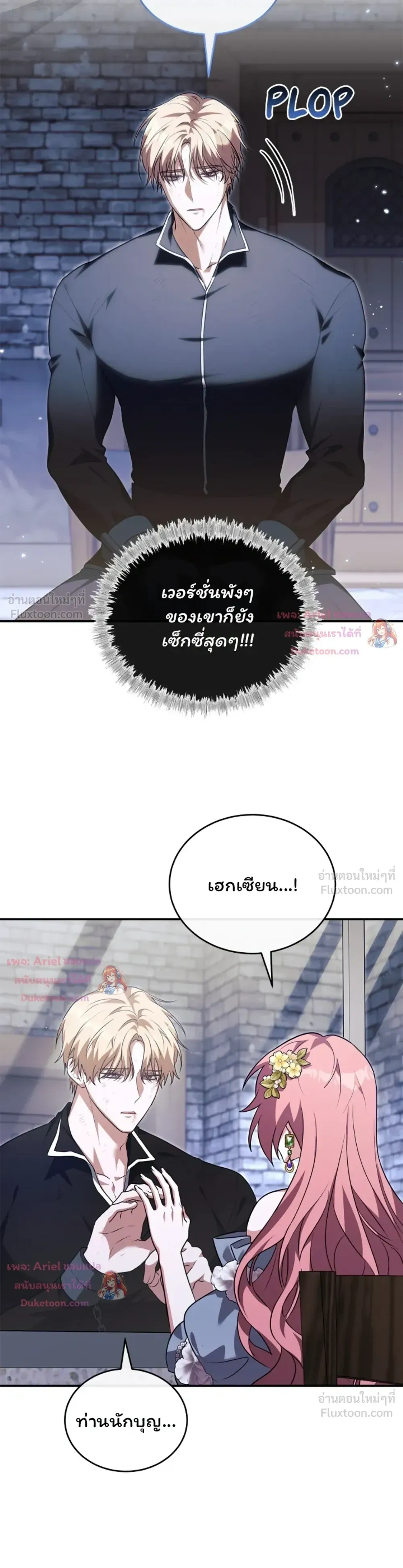 หน้าที่ 26
