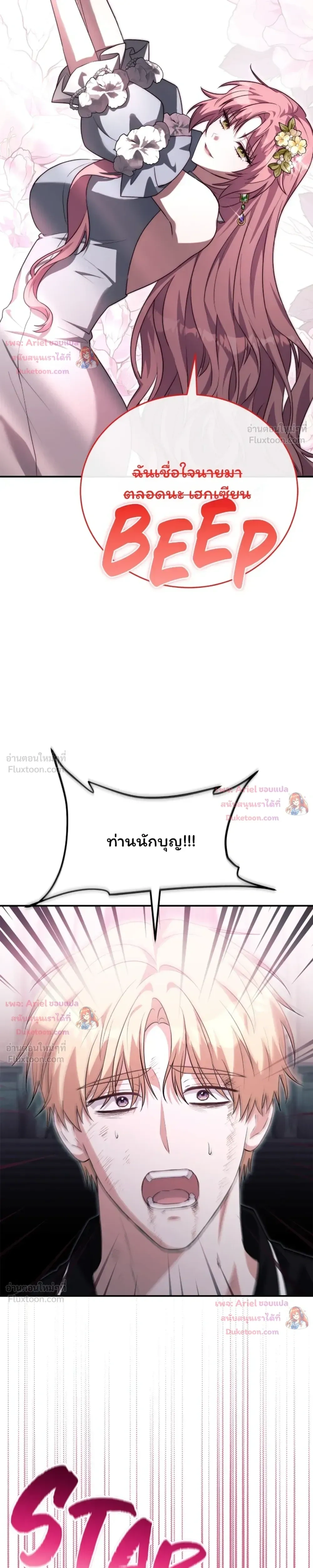หน้าที่ 30