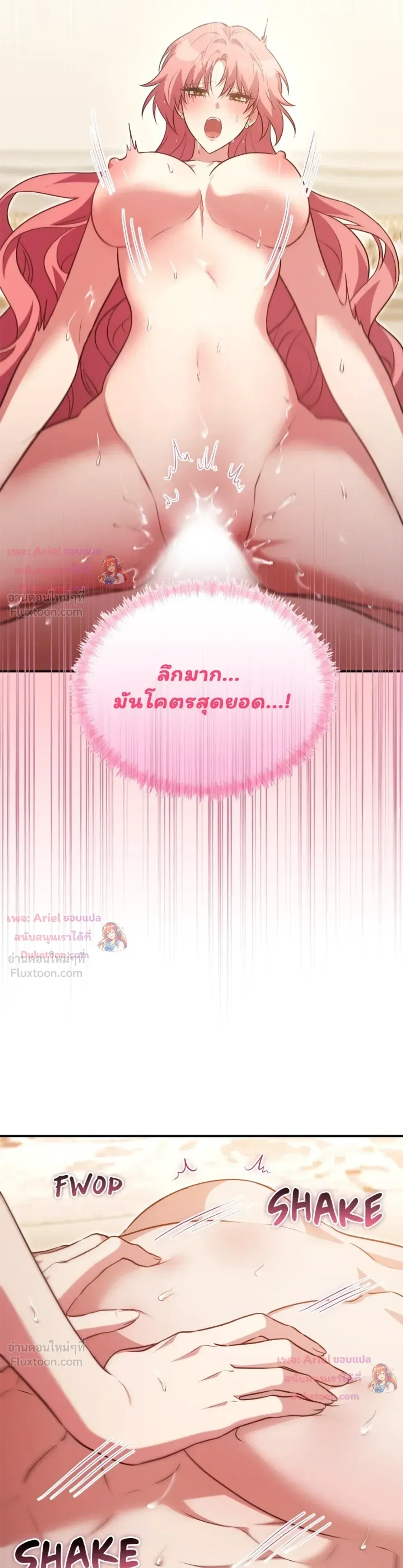 หน้าที่ 30