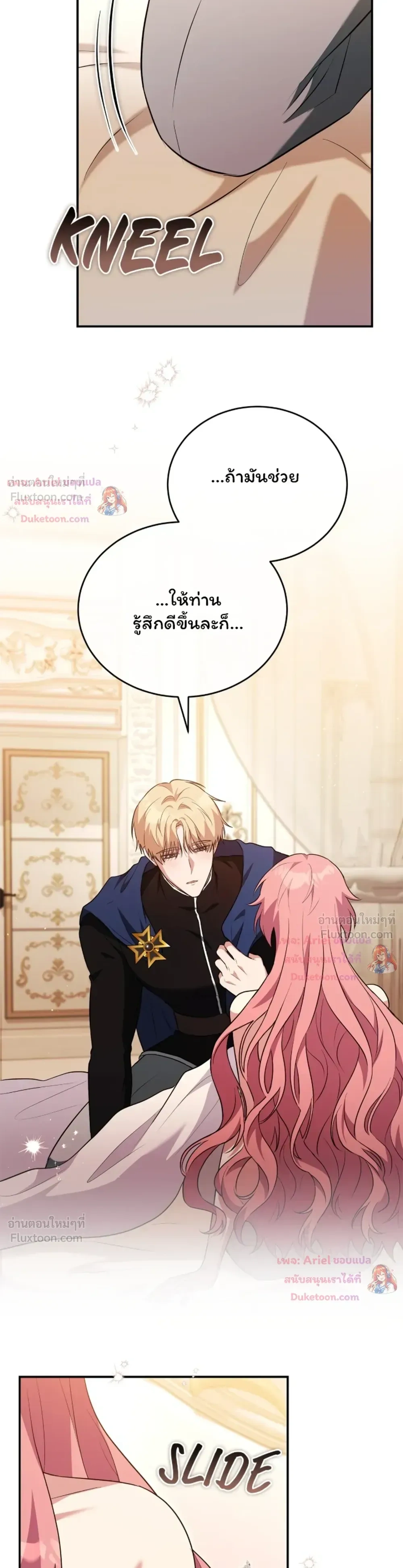 หน้าที่ 22