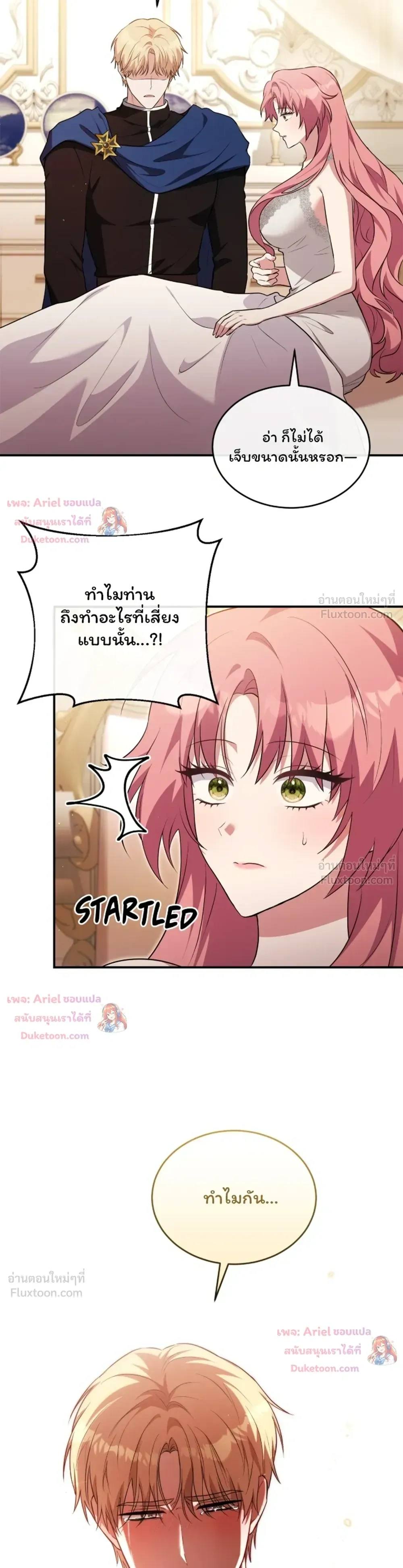 หน้าที่ 11