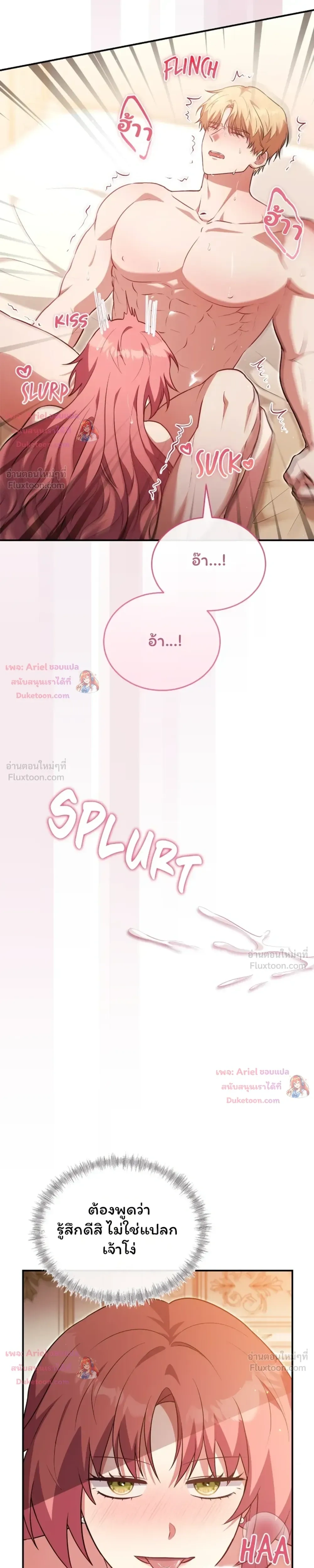 หน้าที่ 28