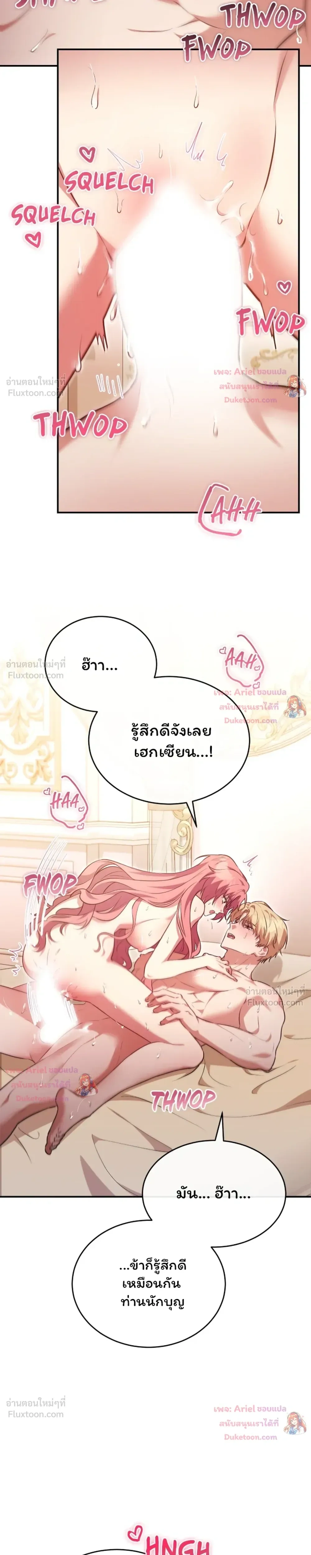 หน้าที่ 31