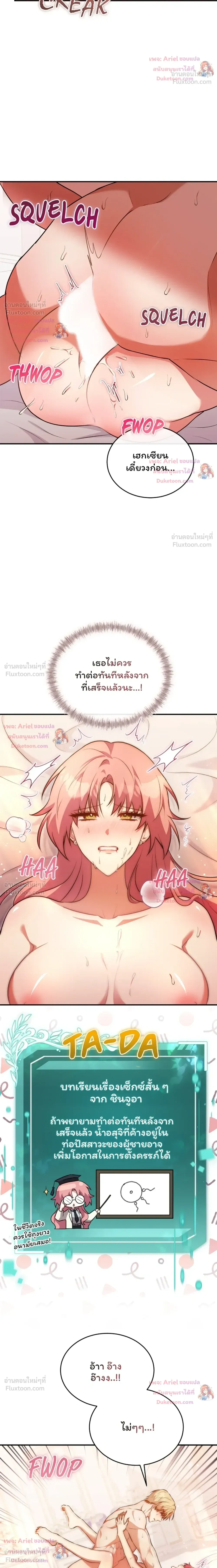 หน้าที่ 16