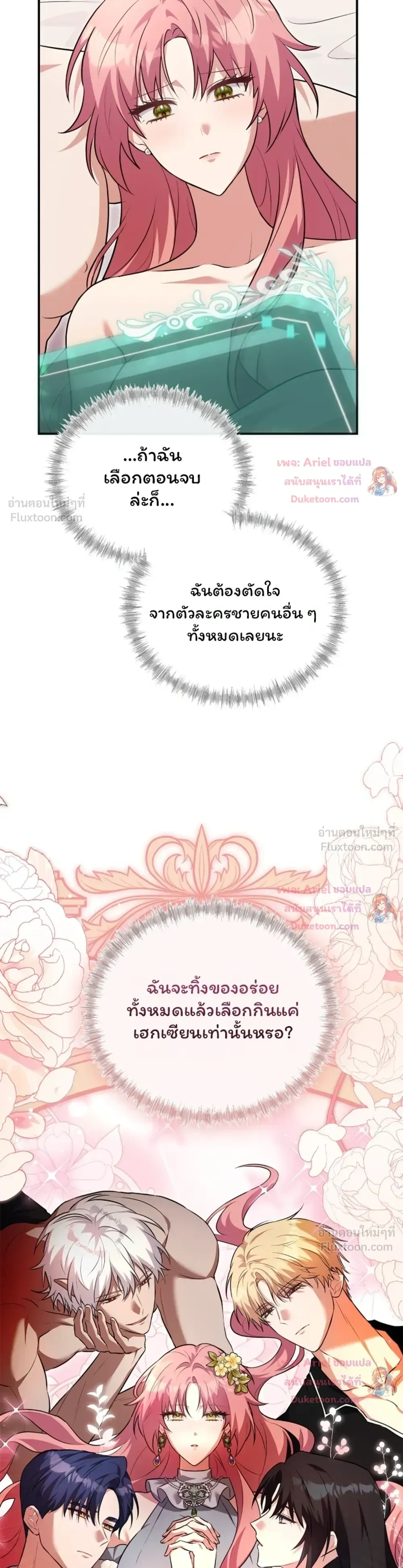 หน้าที่ 22