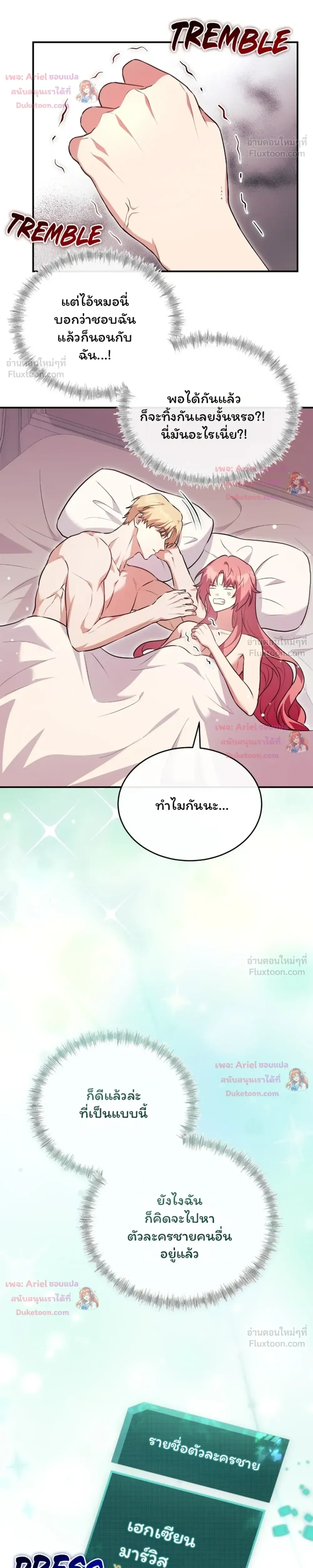 หน้าที่ 26