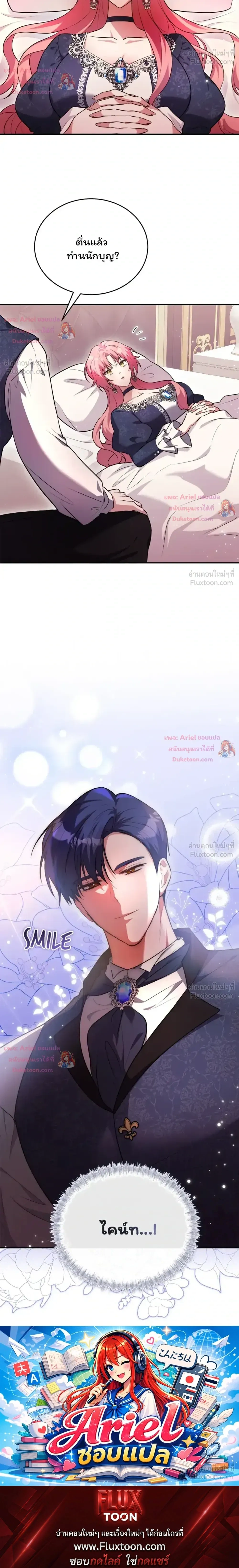 หน้าที่ 29