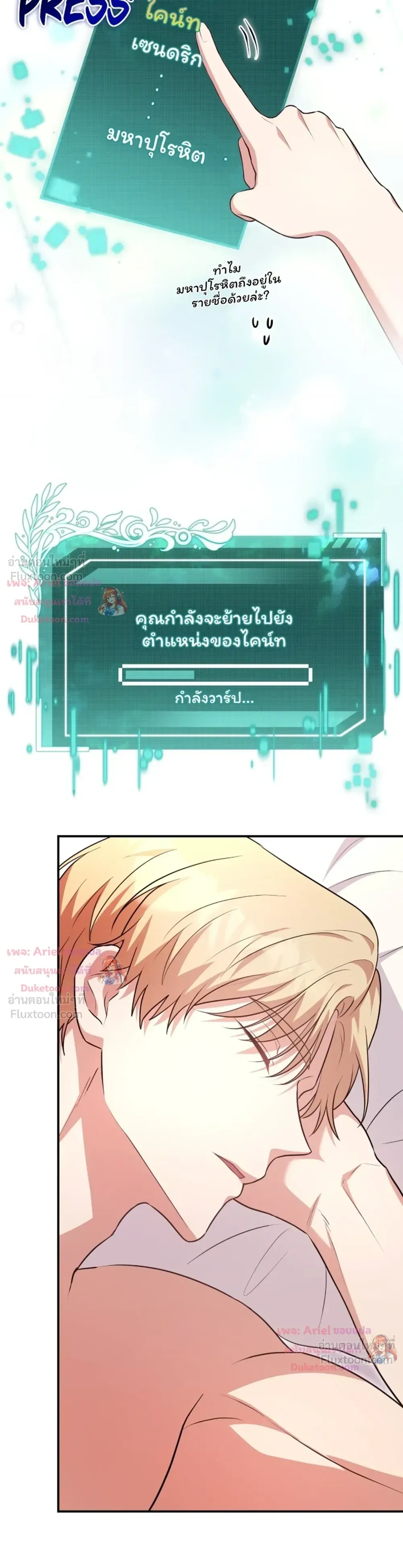 หน้าที่ 27