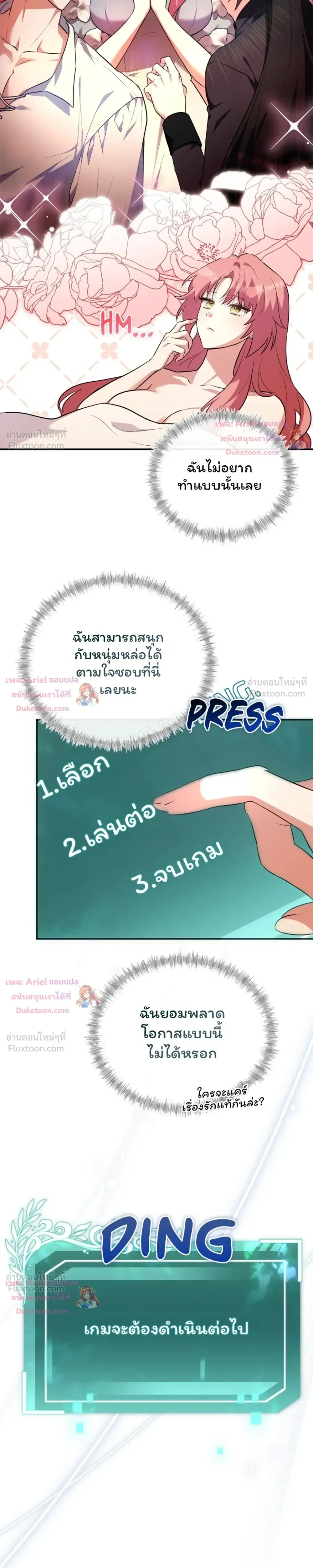 หน้าที่ 23