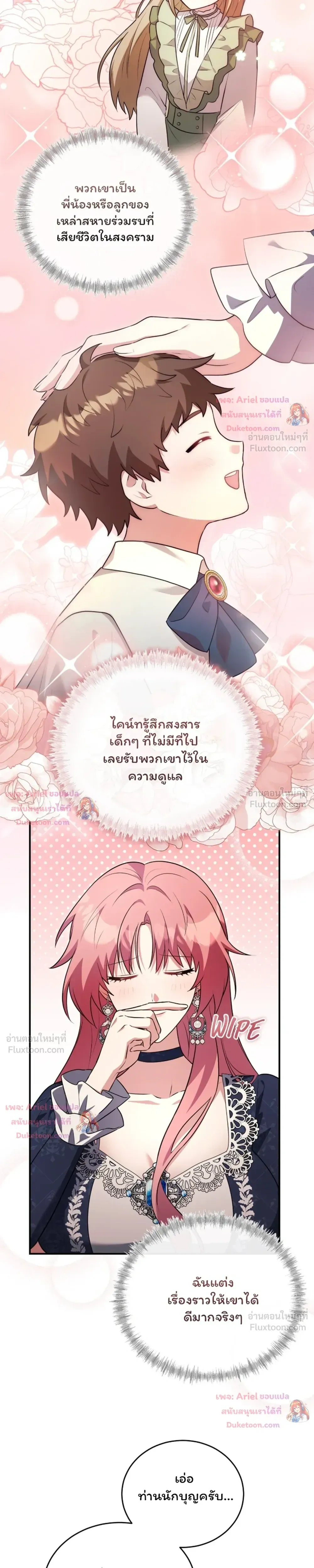 หน้าที่ 17