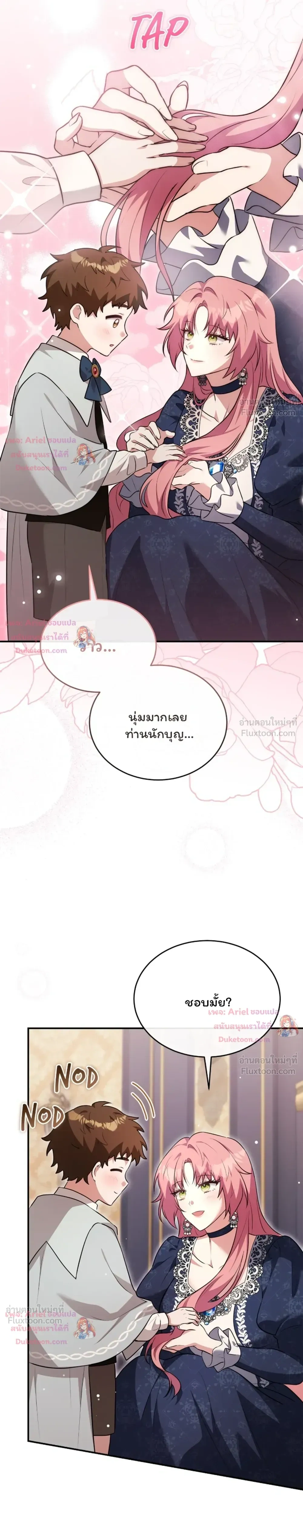 หน้าที่ 20