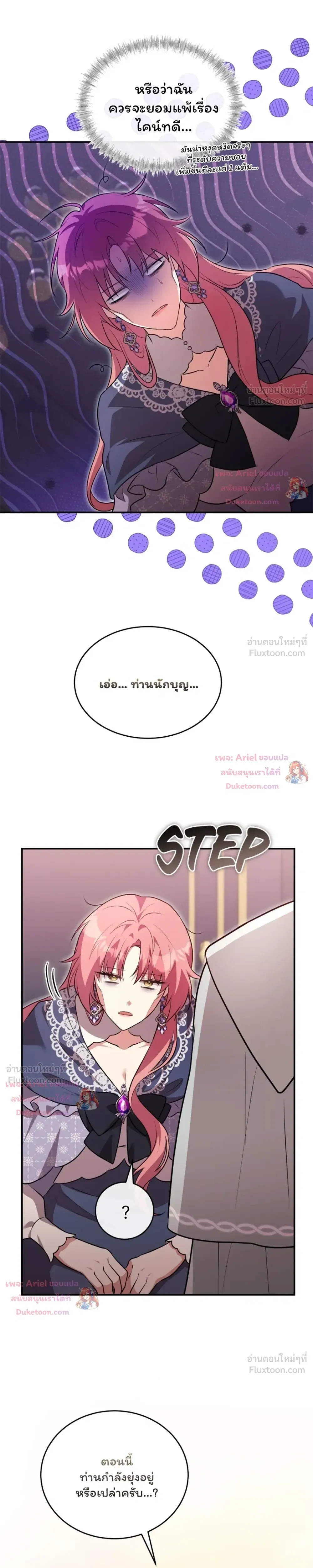 หน้าที่ 28