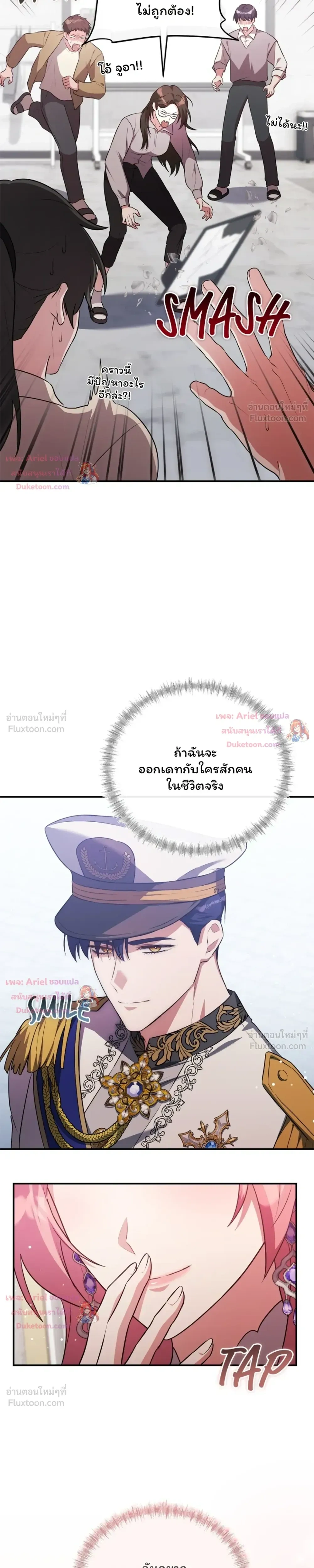 หน้าที่ 12