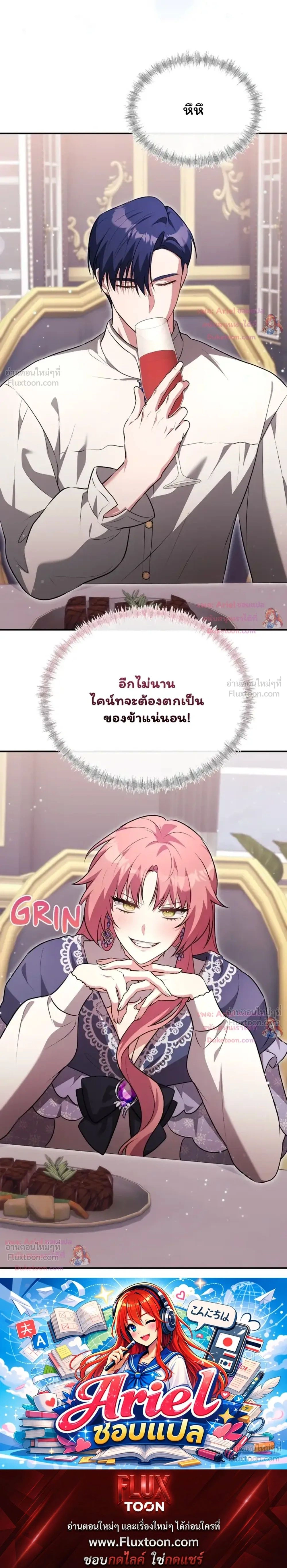 หน้าที่ 33
