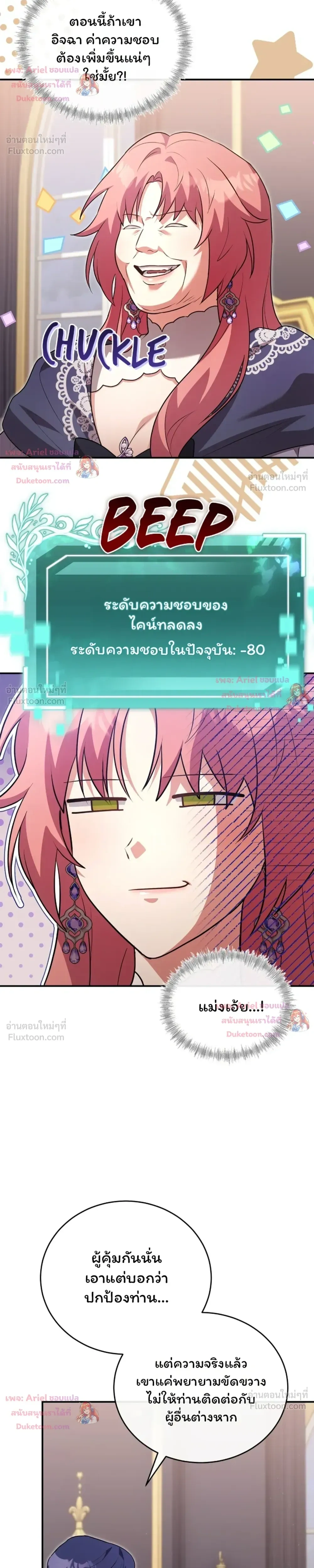 หน้าที่ 29